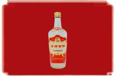 绵阳烟酒回收古井贡酒.jpg