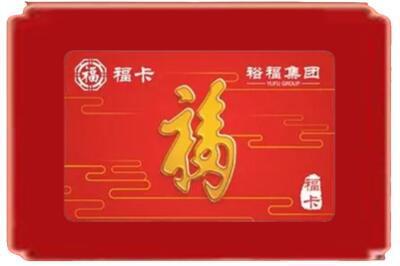 绵阳烟酒回收副卡.jpg